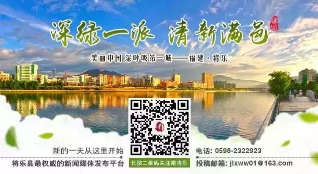 将乐县新任教师名单,将乐县小学优秀教师名单