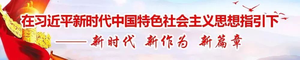 第23届“中国青年五四奖章”入围个人（集体）公示，通辽入围1人！