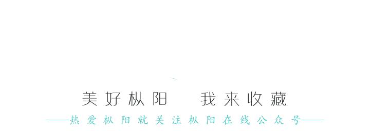 决战决胜脱贫攻坚向幸福出发,决战决胜脱贫攻坚辣出幸福味