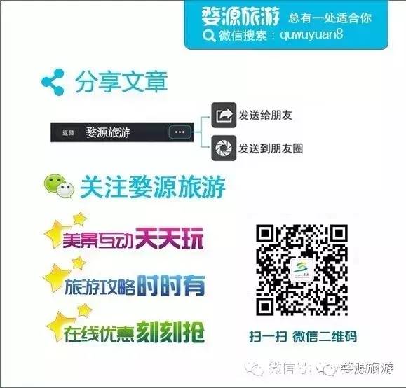 婺源景区排名前十的酒店,婺源度假酒店推荐