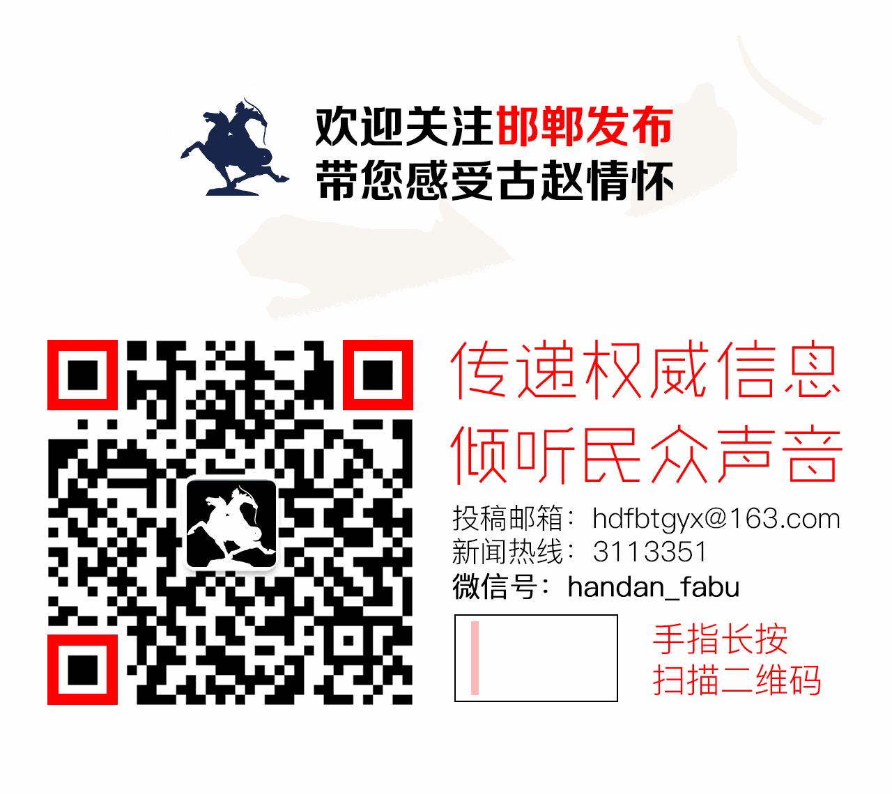 高*志宏**与少年儿童共庆“六一”