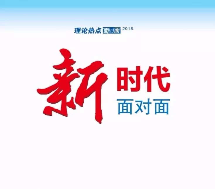 百年“筑梦”的荣光——写在京张高铁全线轨道贯通之际