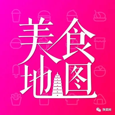齐和：营养与味道