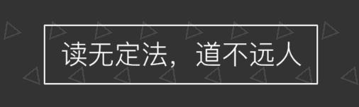 书单｜第十期“学习书单”发布