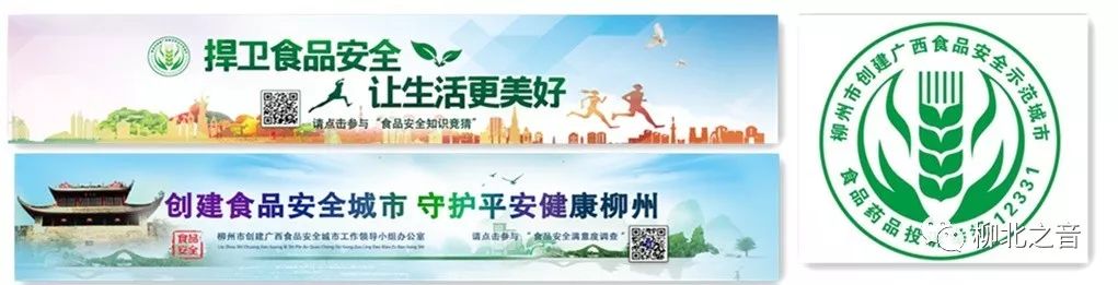 【名师亮校】立足于“至善文化”，努力提升办学品位，Ta就是柳州市第十五中学~