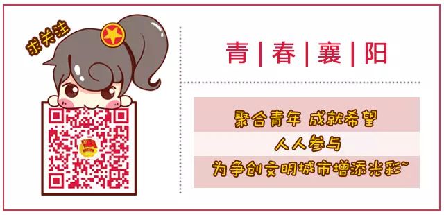 我叫襄阳，这是我的最新名片