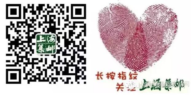 那些珍贵的邮票,纪念意义比较大的邮票