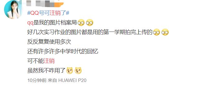 qq账号注销了又不想注销了怎么办,qq账号注销了就真的找不到