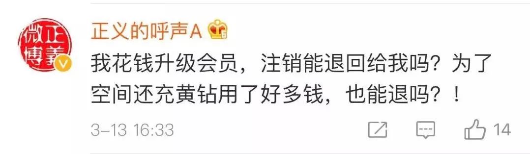 qq账号注销了又不想注销了怎么办,qq账号注销了就真的找不到