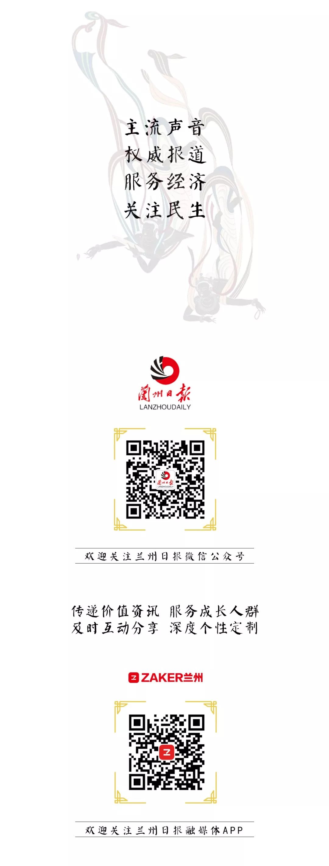 兰州新区舟曲中学录取分数线,兰州新区舟曲中学今年有招生的吗