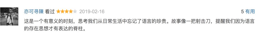 我恨现场版,我恨韩国