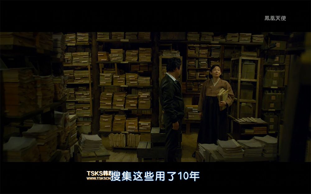 我恨现场版,我恨韩国