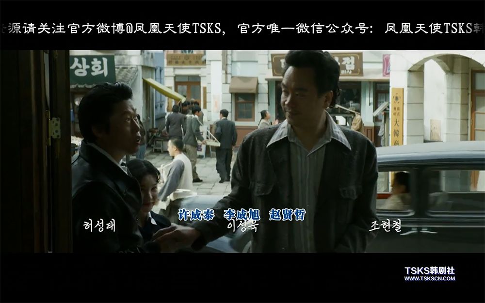 我恨现场版,我恨韩国