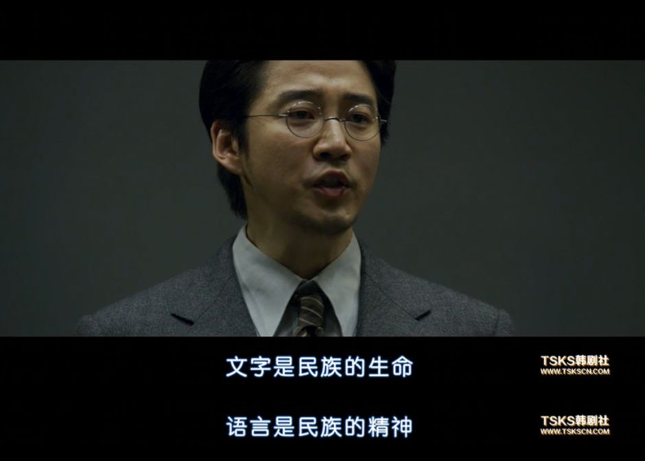 我恨现场版,我恨韩国