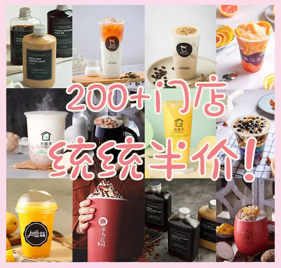 上海网红茶饮店推荐,好喝的茶饮店铺推荐