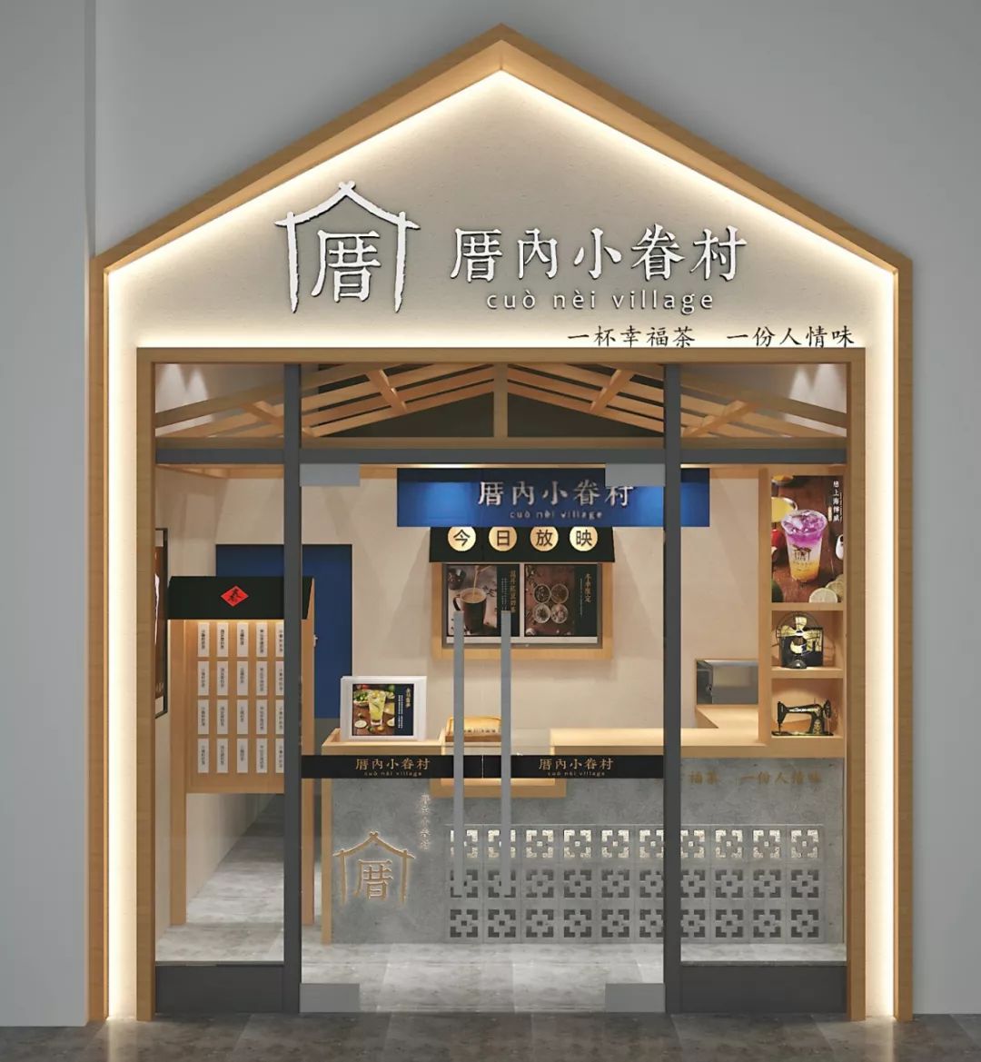 上海网红茶饮店推荐,好喝的茶饮店铺推荐