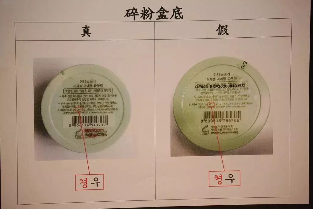 别去香港买鞋了！一条街都是假货，不少海南人中招！