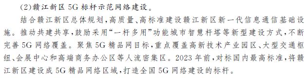 江西5g覆盖范围查询,江西5g还要多久可以全部覆盖