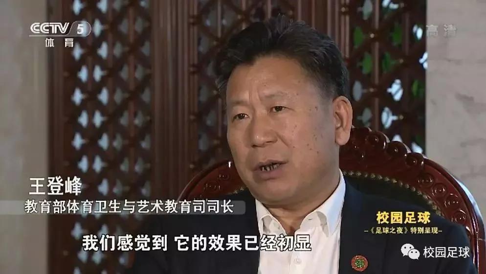 中国校园足球和日本校园足球,足球频道校园足球报道