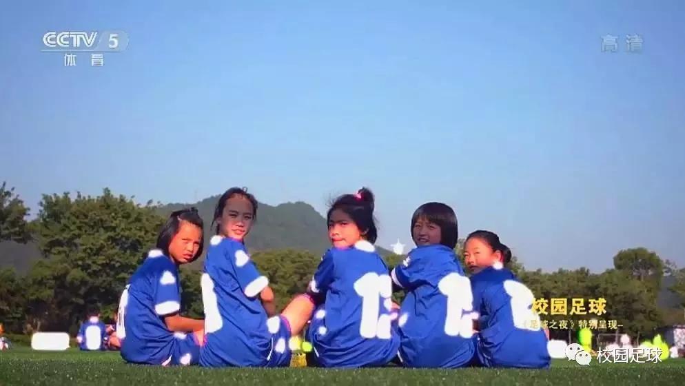 中国校园足球和日本校园足球,足球频道校园足球报道
