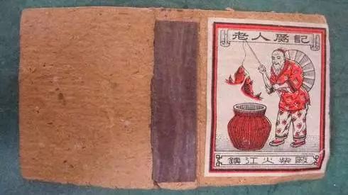 那些年，镇江有种骄傲叫国货！