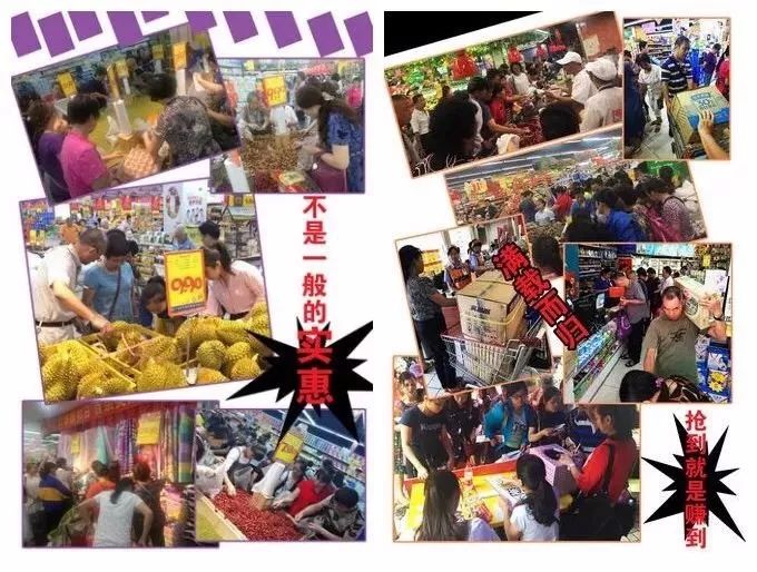 联华超市有什么优惠力度,联华超市低价出击