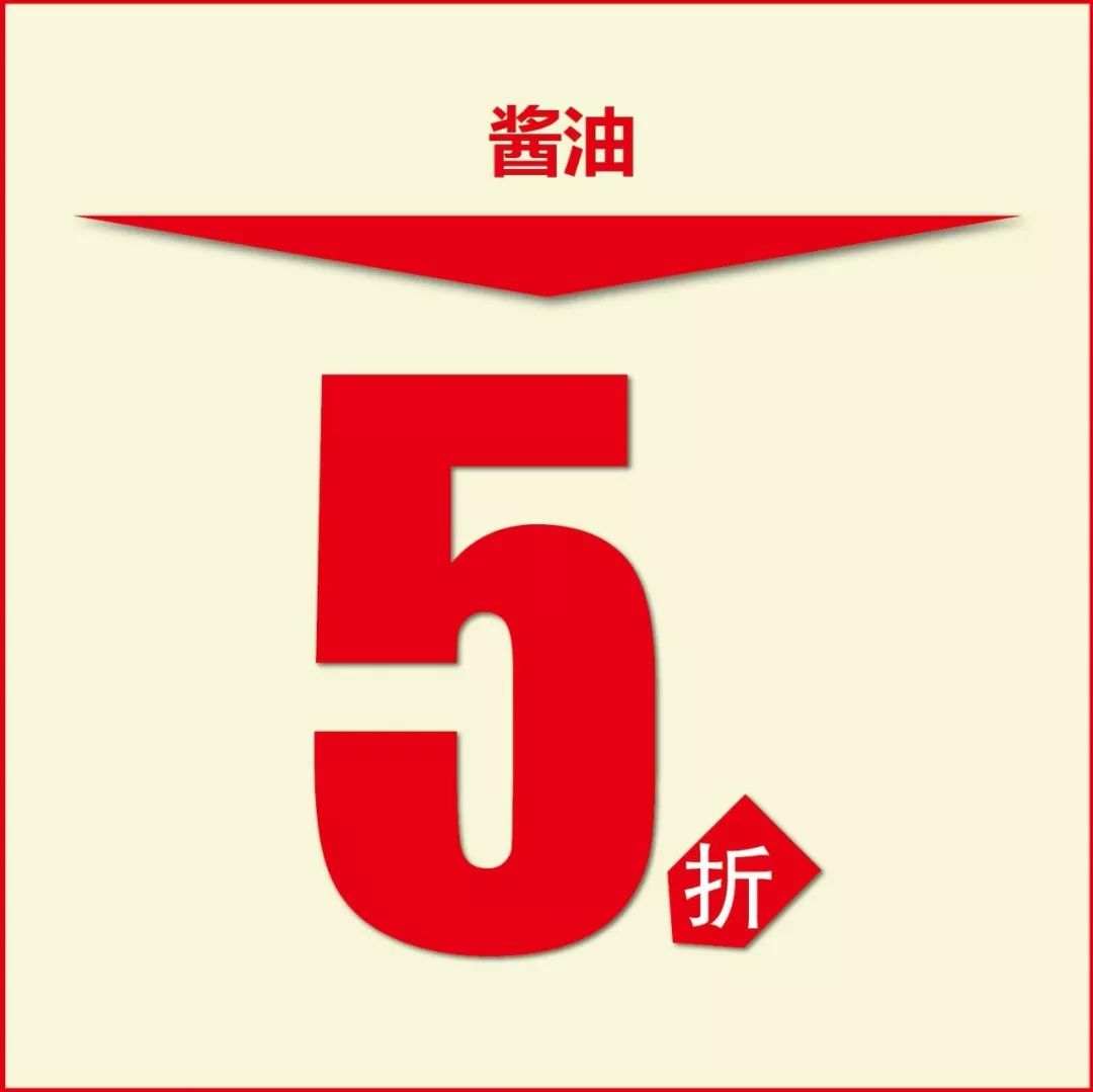 联华超市有什么优惠力度,联华超市低价出击