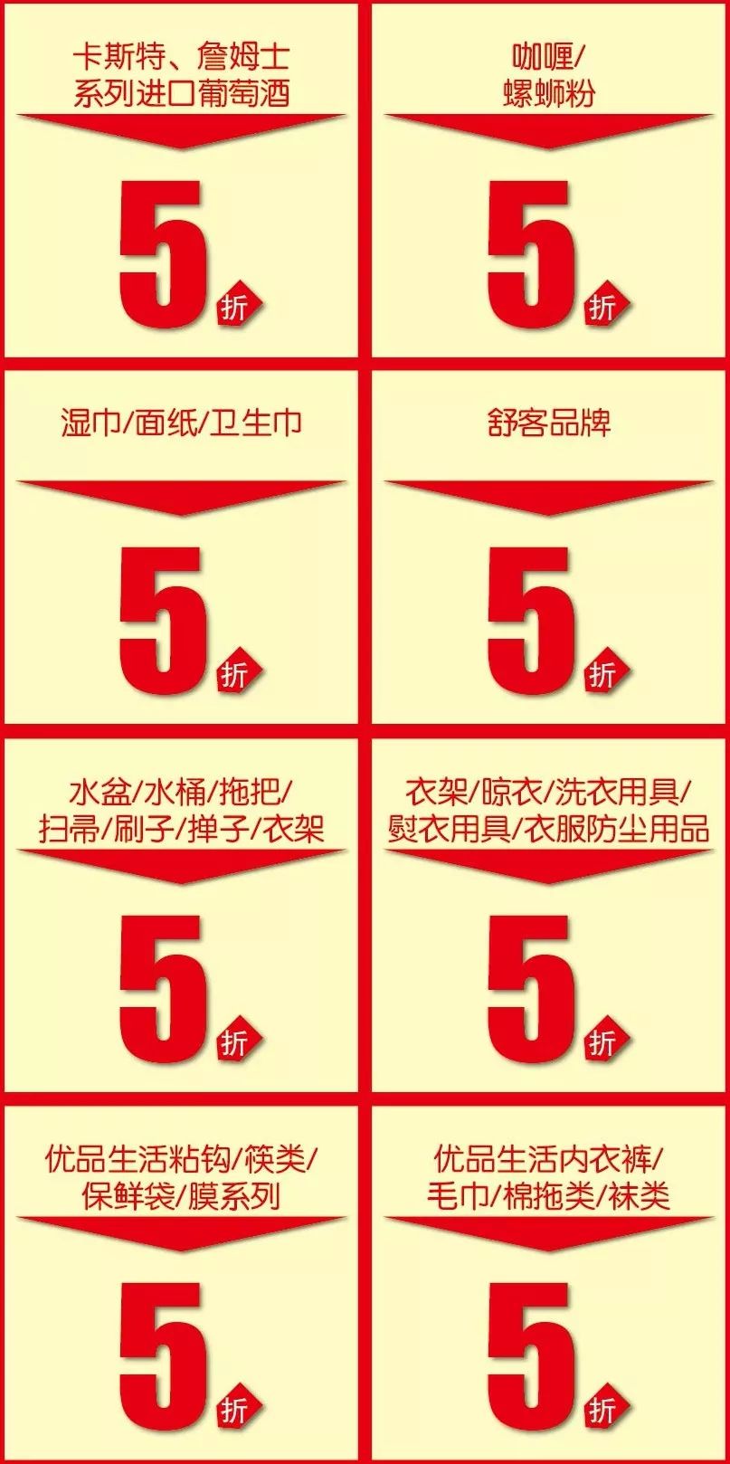 联华超市有什么优惠力度,联华超市低价出击