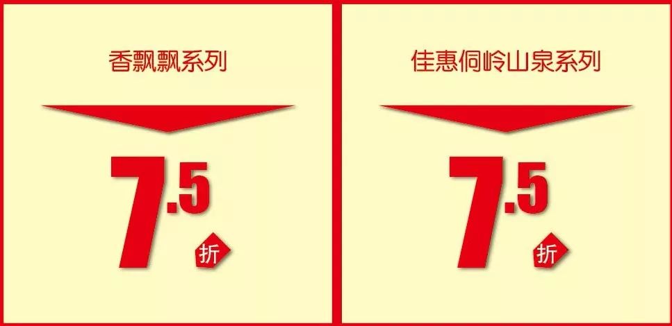 联华超市有什么优惠力度,联华超市低价出击