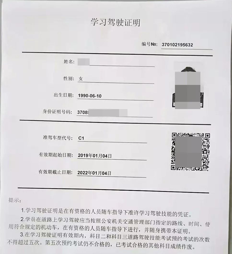 科二科三预约不成功,考完科二要多长时间才预约科三