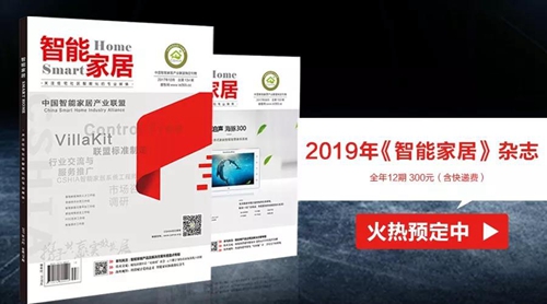 智能家居市场拓展怎么样,杭州智能家居市场营销策略