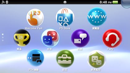 再见，小v！——PSV停产纪念