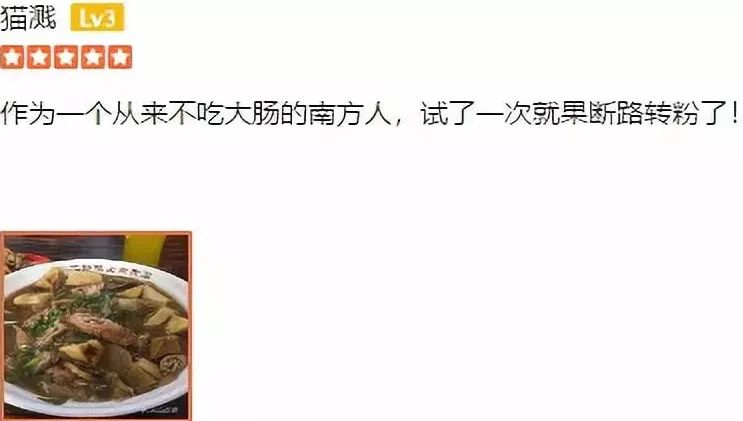 北京脏摊麻辣烫小吃,北京脏摊卤煮