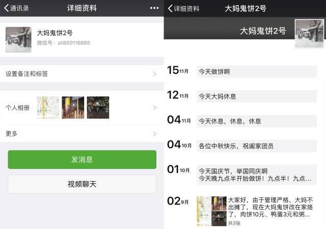 北京脏摊麻辣烫小吃,北京脏摊卤煮