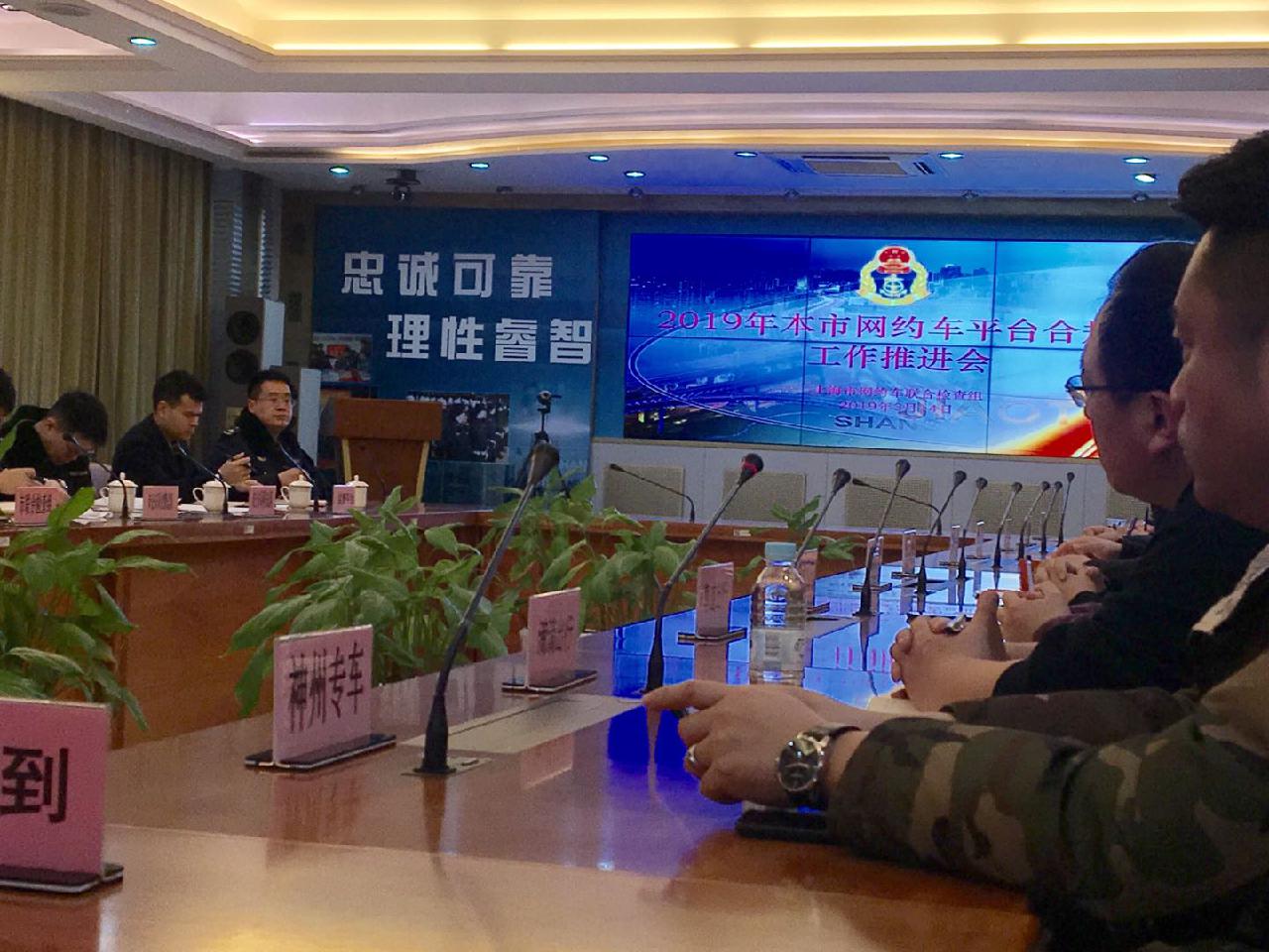 【听】网约车平台拒绝接受采访，可以；拒不履行行政处罚决定，可以吗？