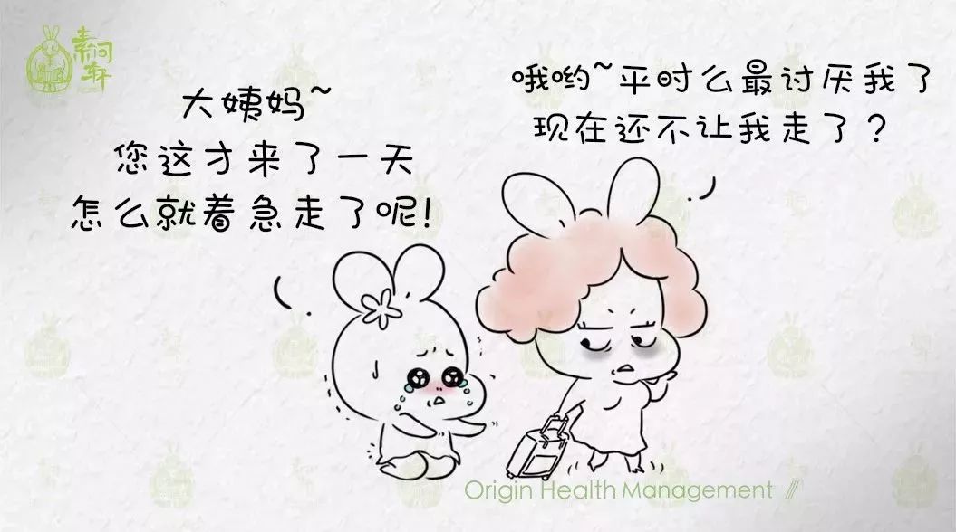 大姨妈越来越量少是怎么回事,大姨妈量少经期长是怎么回事