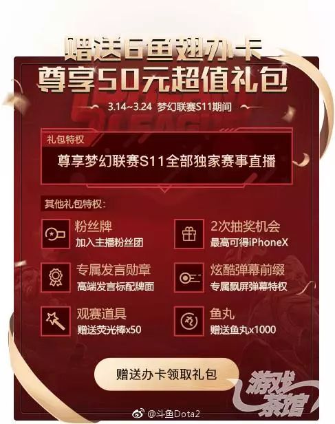 3块钱也不让我赚？直播平台想多赚点钱究竟有多难？|游戏茶馆