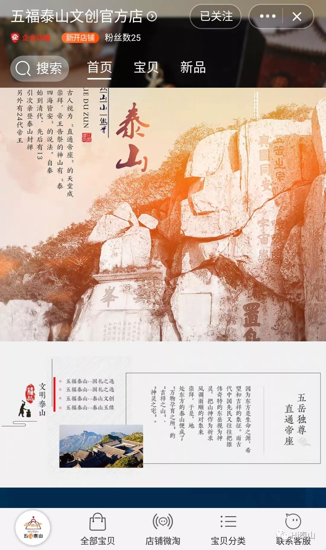 碧霞元君泰山奶奶挂件,泰山玉挂件泰山石敢当