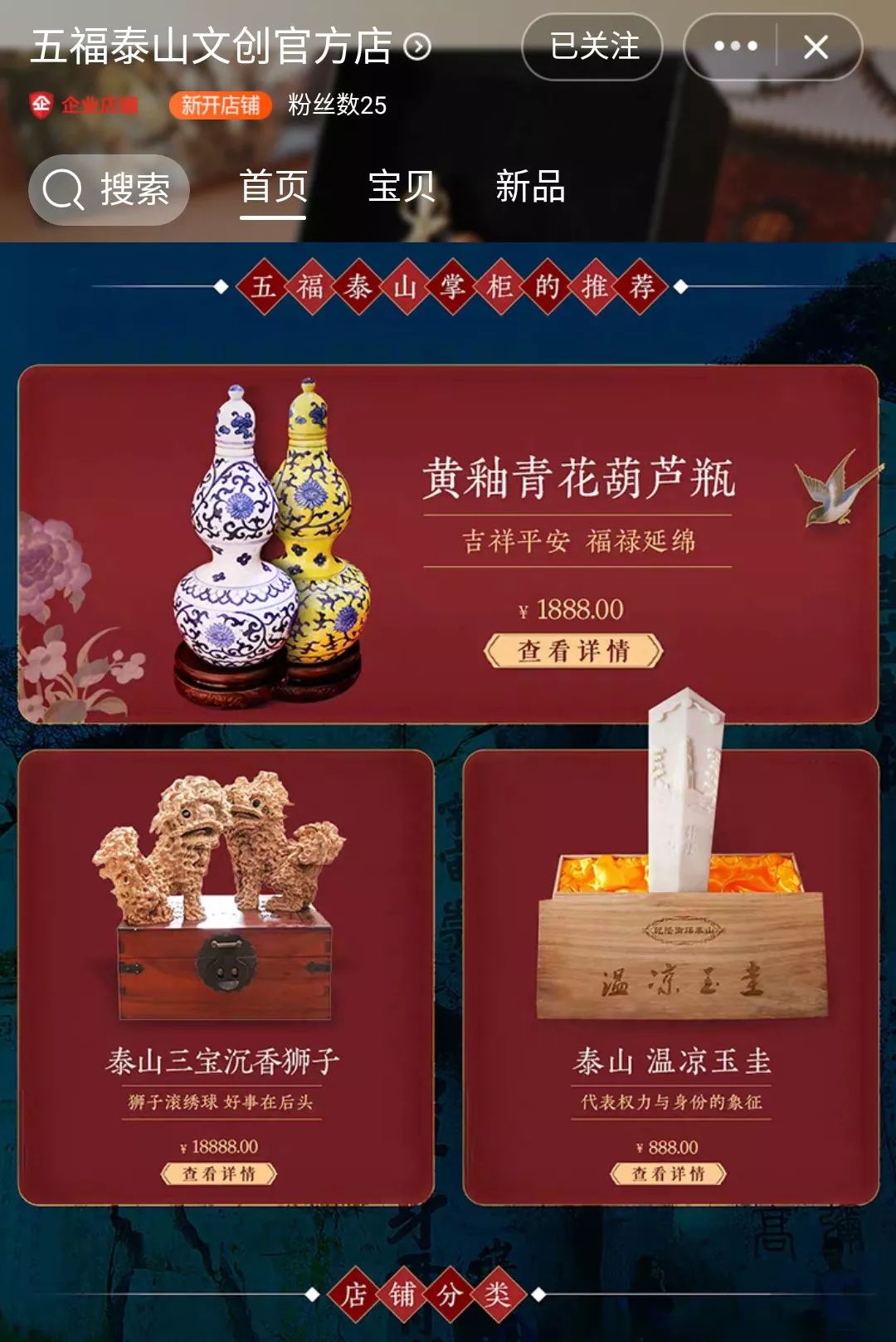 碧霞元君泰山奶奶挂件,泰山玉挂件泰山石敢当