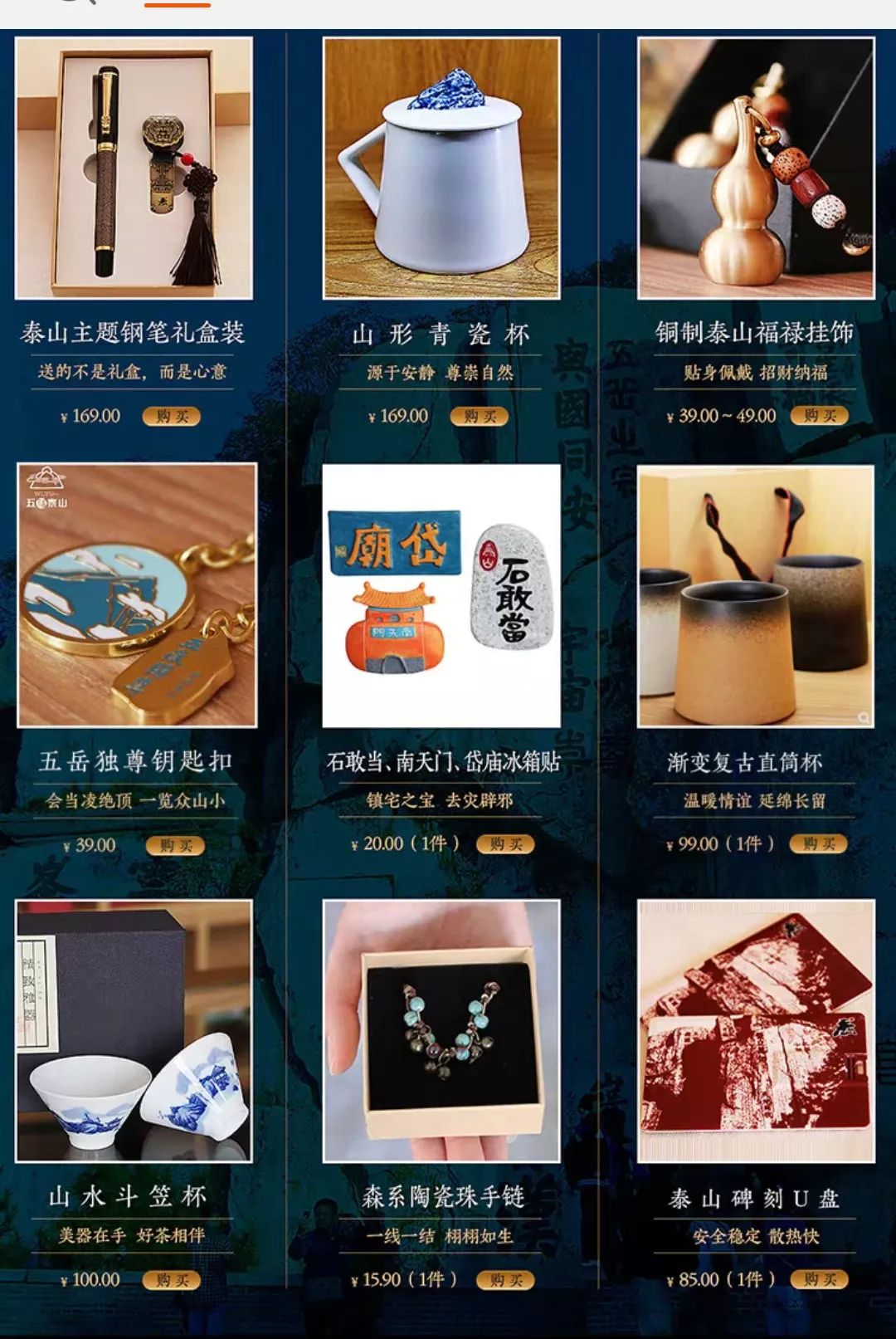 碧霞元君泰山奶奶挂件,泰山玉挂件泰山石敢当