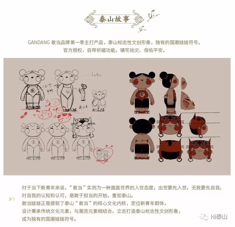 碧霞元君泰山奶奶挂件,泰山玉挂件泰山石敢当