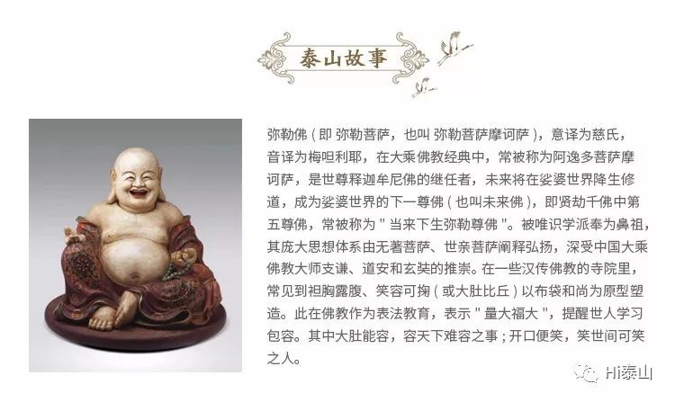 碧霞元君泰山奶奶挂件,泰山玉挂件泰山石敢当