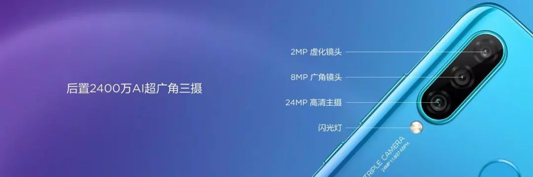 华为nova4e首发价,华为nova4e首发价格