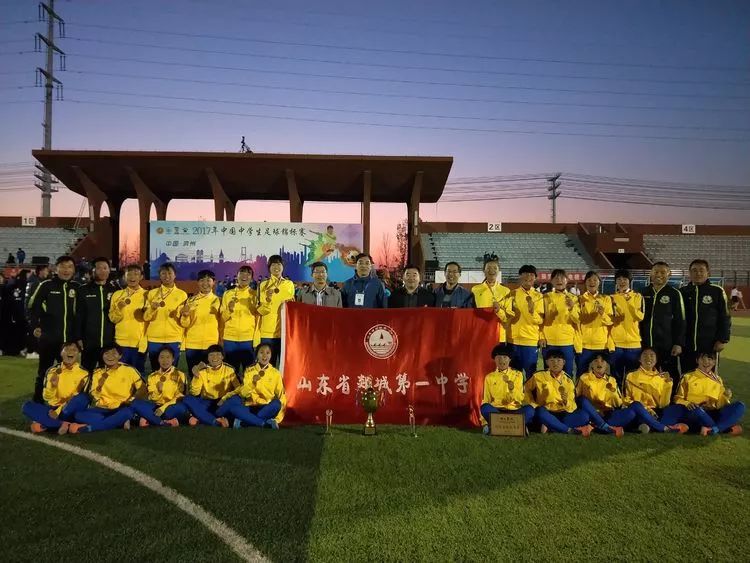 临沂郯城足球学校,郯城一中女子足球队