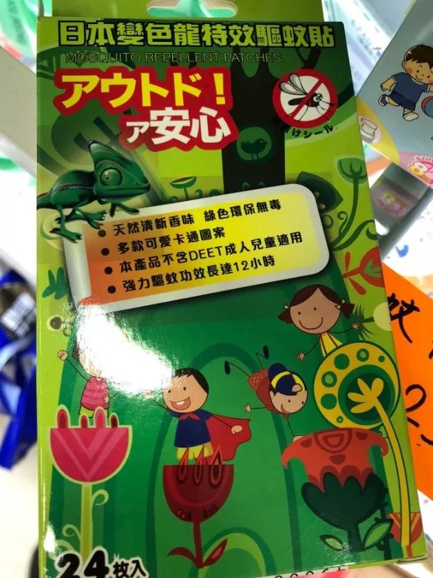 日本网友在香港药房发现各种山寨货！日文包装连日本人都看不懂…