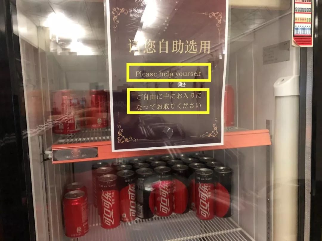 日本网友在香港药房发现各种山寨货！日文包装连日本人都看不懂…