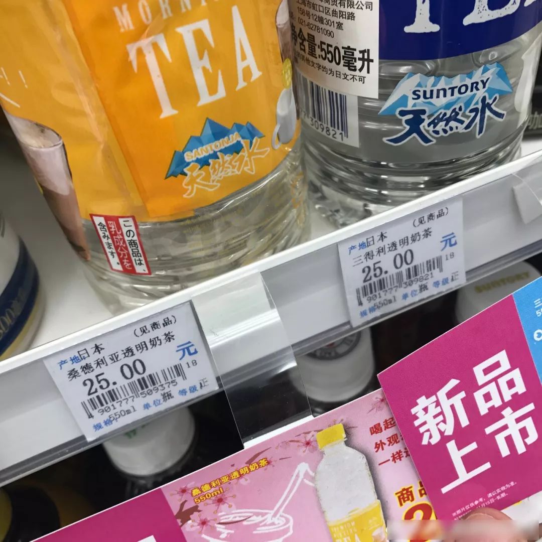 日本网友在香港药房发现各种山寨货！日文包装连日本人都看不懂…