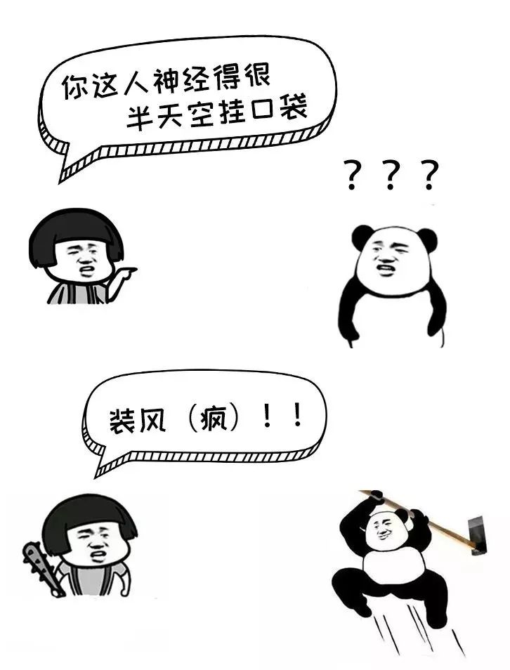 方言顺口溜重庆言子,重庆言子儿是什么意思