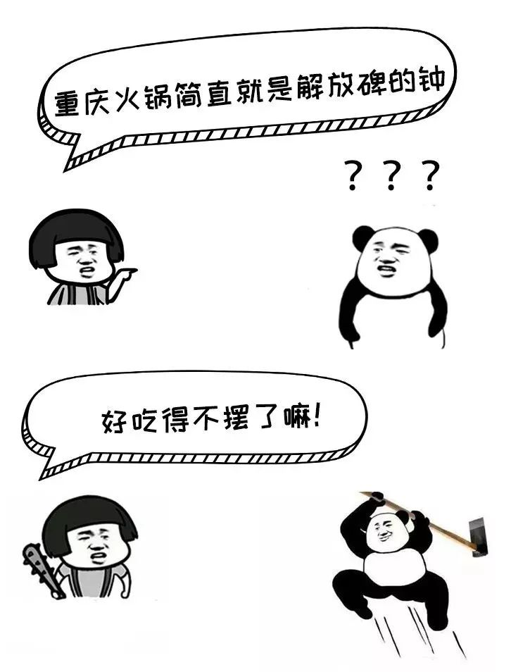 方言顺口溜重庆言子,重庆言子儿是什么意思