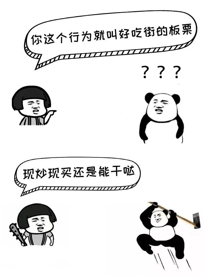 方言顺口溜重庆言子,重庆言子儿是什么意思